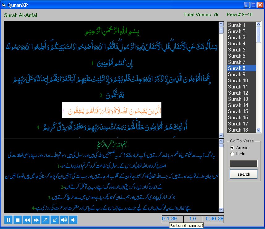 QuranXP Screenshot